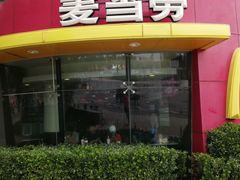 门面-麦当劳(展览路店)