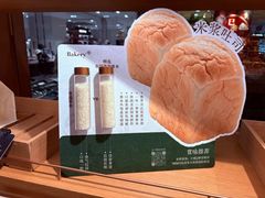 -BHG Bakery(北京SKP店)