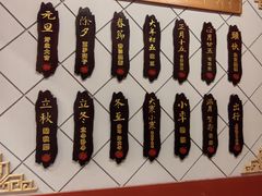 -老边饺子馆(中街店)