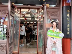 -张一元(总店)