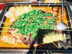 鲜青椒爽麻烤鱼-探鱼·鲜青椒爽麻烤鱼(朝阳悠唐广场店)