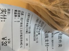 -西粉堂新疆米粉(朝外店)