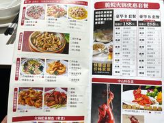 -红日饭店(裕隆三路店)