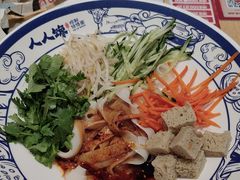 -人人馋羊汤·饸饹面(住总万科店)
