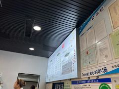 -清真喜兰老丁羊汤特色小吃