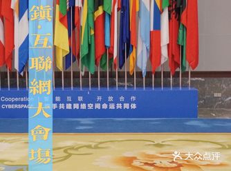 在江南水乡乌镇，打卡大佬同款互联网会展中心