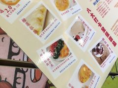 -甜心妈妈·榴莲星级糖水(北京路总店)