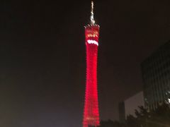 -珠江夜游广州塔·中大码头