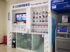 -中国建设银行(北京朝阳支行)