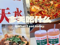 -胖子鱼·天水麻辣鱼火锅(秦州407店)