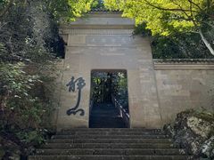-大慈岩风景区