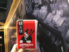 -锅大侠火锅(安阳万达店)