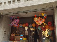 -老米记酒酿铺(科巷店)