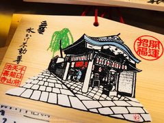 -Hōzen-ji Temple法善寺