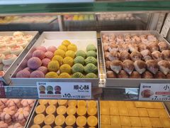 -陕拾叁-西安糕点(北院门创始店)
