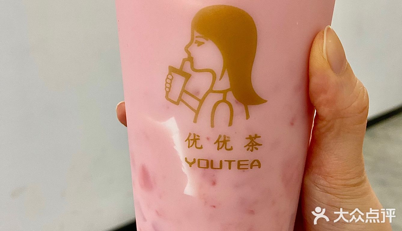 它家饮品就两个字:舒服!要了玫瑰无糖全冰