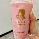 它家饮品就两个字:舒服!要了玫瑰无糖全冰