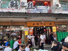 -临江后街鳝丝(临江店)