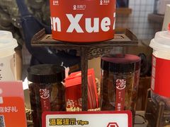 -陈学正酸梅汤(大学习巷店)