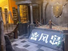 -暴风岛沉浸式体验馆(百联世纪店)