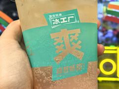 -大良毋米粥 · 粥底火锅(岭南天地店)
