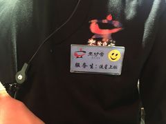 -老炉家木炭烤肉(长江国际店)