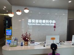 -嘉悦丽格眼科(丰联广场店)