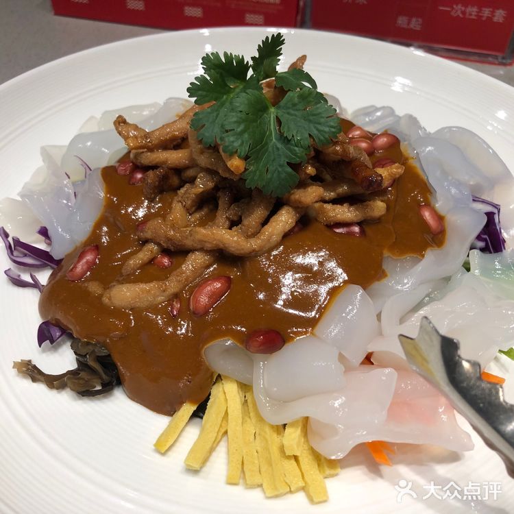 大锅强[强]
