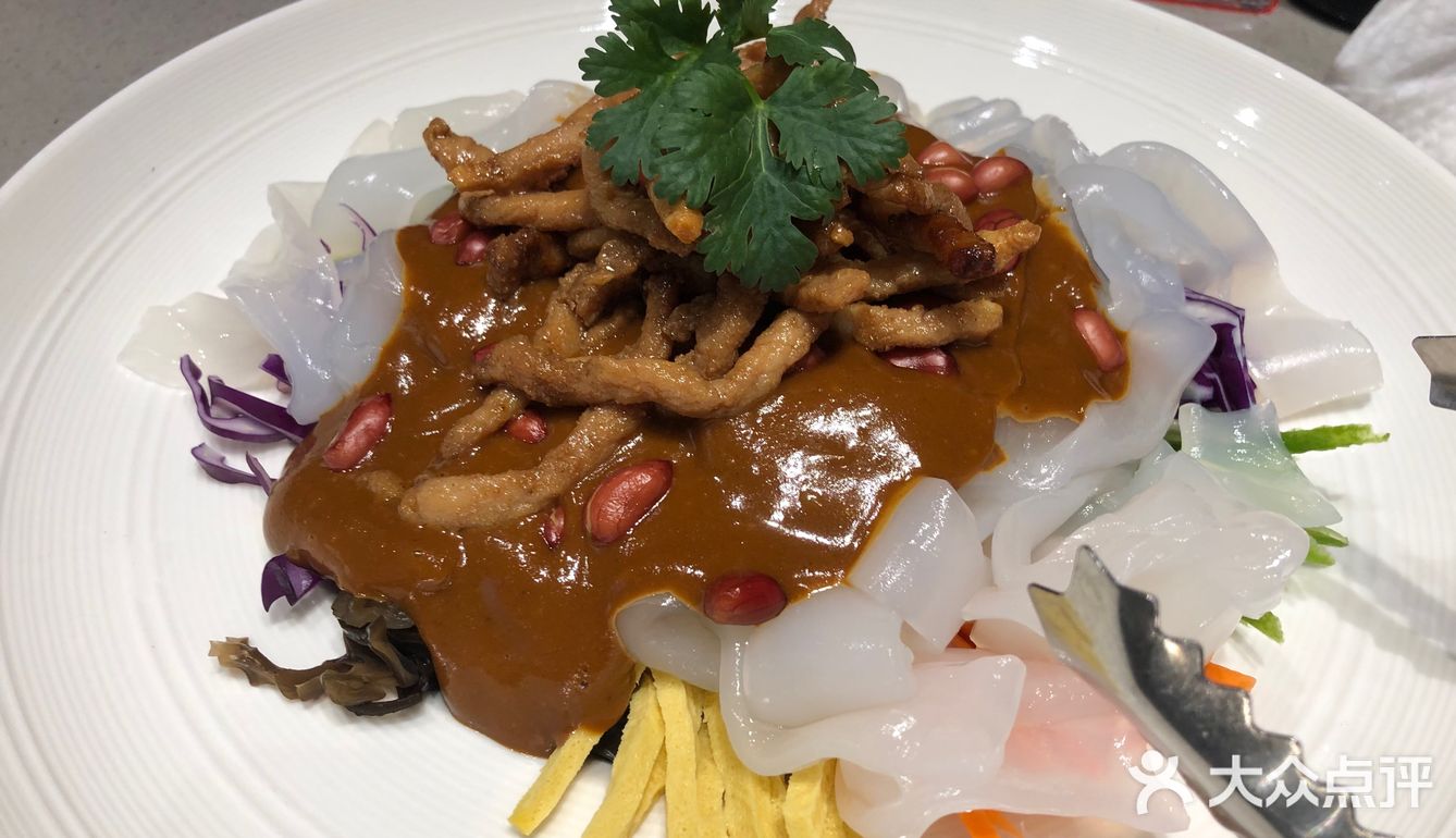 大锅强[强]