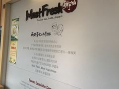 -鲜芋仙(南开大悦城店)