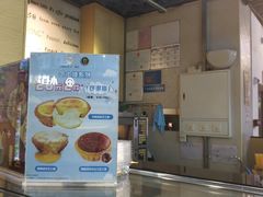-芳叔(动漫星城店)