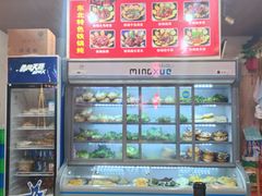 -三江鱼东北特色铁锅炖(骆驼店)