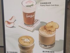 -Seesaw Coffee(苏州中心店)