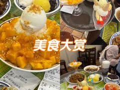 -顺记冰室(宝华路店)
