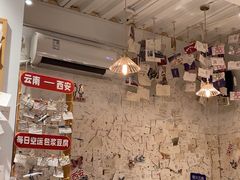 -米店·云南菜(南门店)
