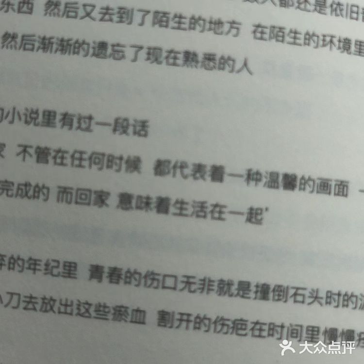 [咖啡]Live Together[爱心]