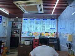 -金杨拉面王小吃面馆·牛三宝面·红烧牛肉粉