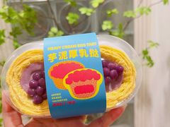 -遇见村上千层蛋糕(总店)
