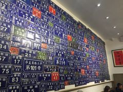 -十八家面馆(欧洲城店)