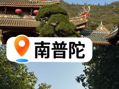 -南普陀寺
