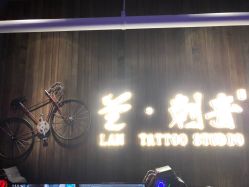 -见雾TATTOO STUDIO