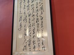-毛家饭店(平湖店)