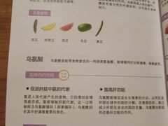 菜单-西西弗书店&矢量咖啡(壹方购物中心店)