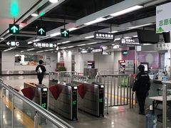 -向西村(地铁站)