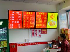 -凤张螺蛳粉·爽口粉(跃进路总店)