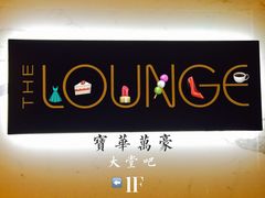 -上海宝华万豪酒店