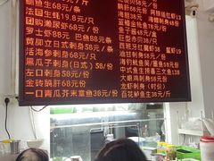 -嘉升大排档(番禺总店)