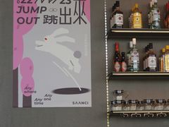 -SAANCI山池咖啡(海上世界文化艺术中心店)