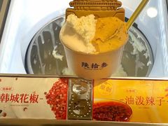 -陕拾叁-西安糕点(北院门创始店)