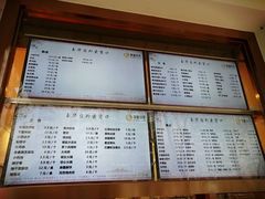 -玉华台饭庄(裕中西里小区店)